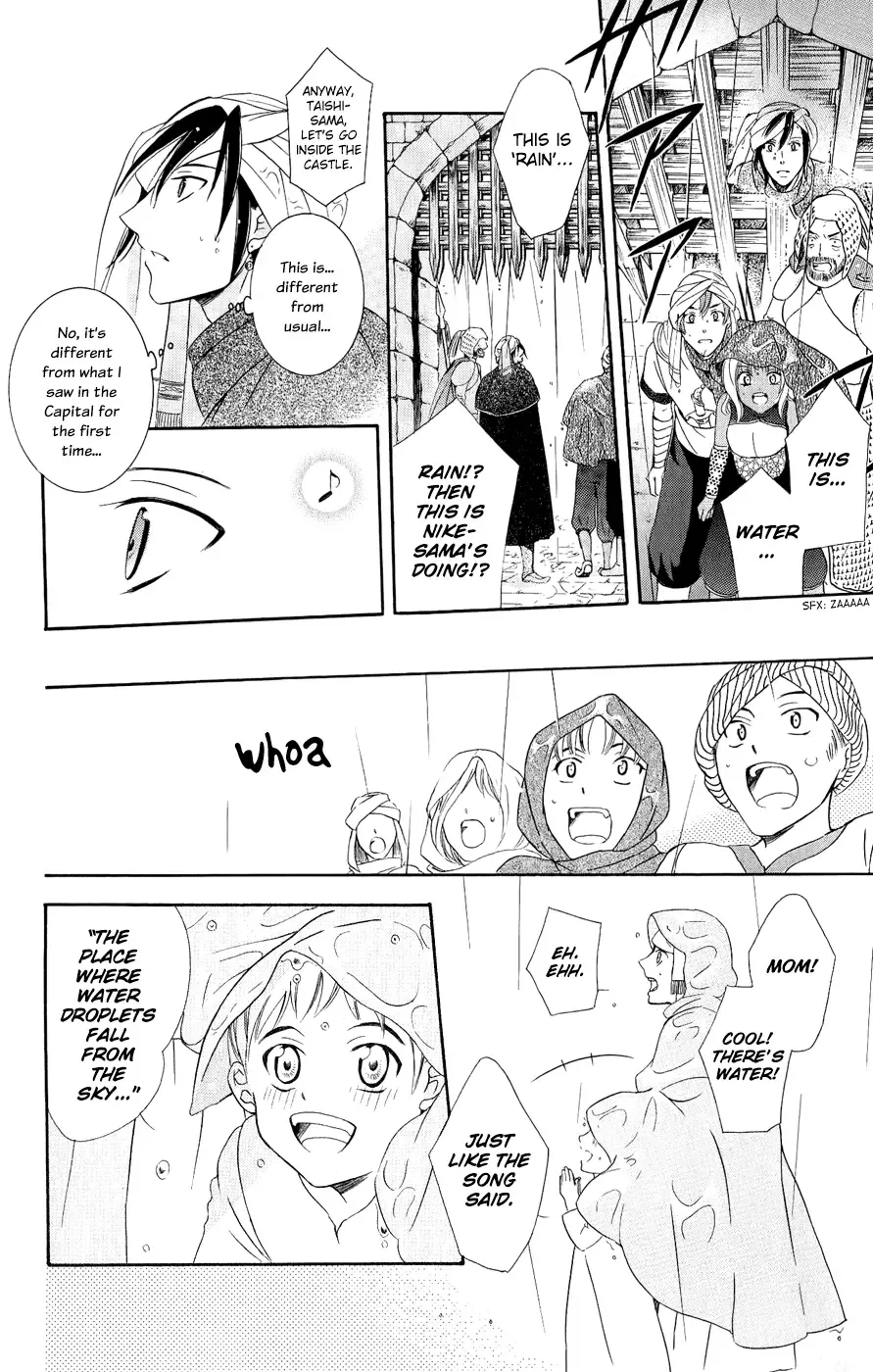 Soredemo Sekai wa Utsukushii Chapter 27 page 32