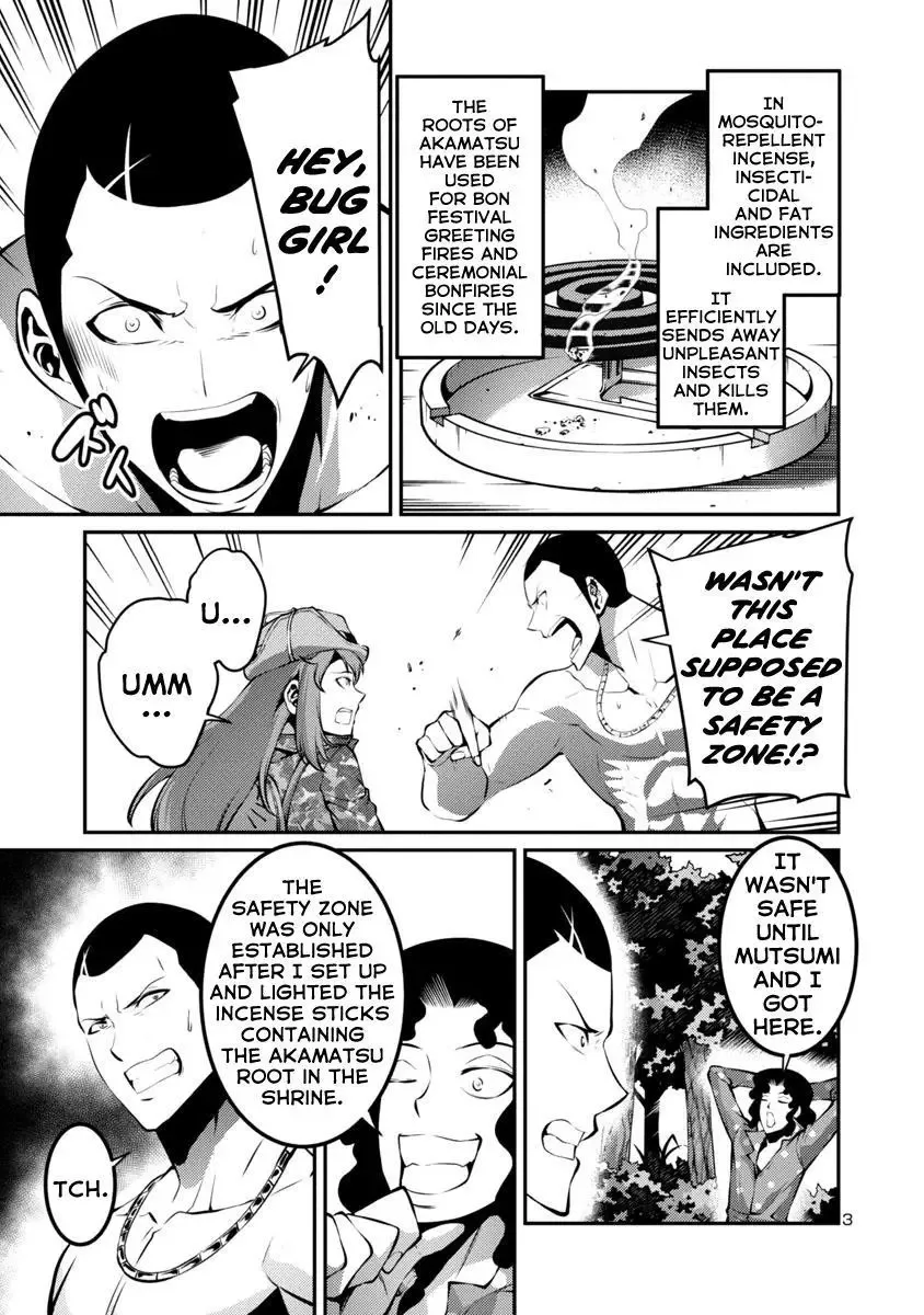 Kyochuu Rettou Chapter 27 page 3