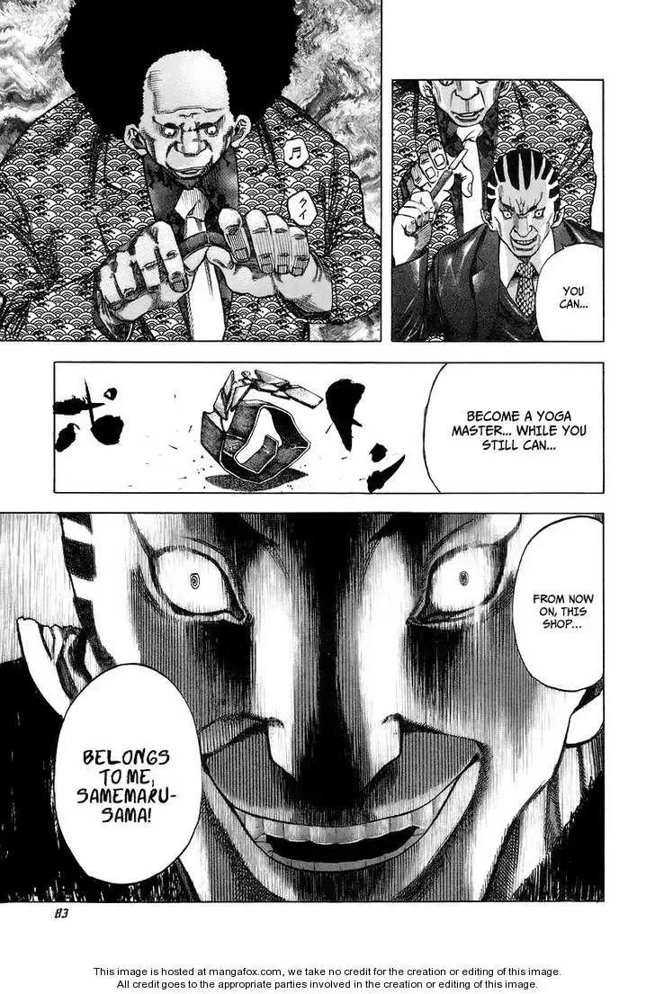 Usogui Chapter 25 page 4