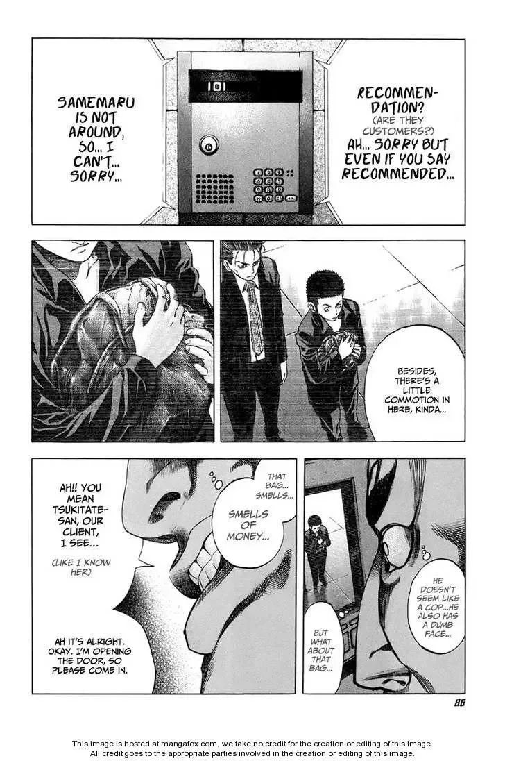 Usogui Chapter 25 page 7