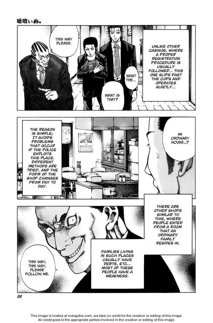 Usogui Chapter 25 page 10