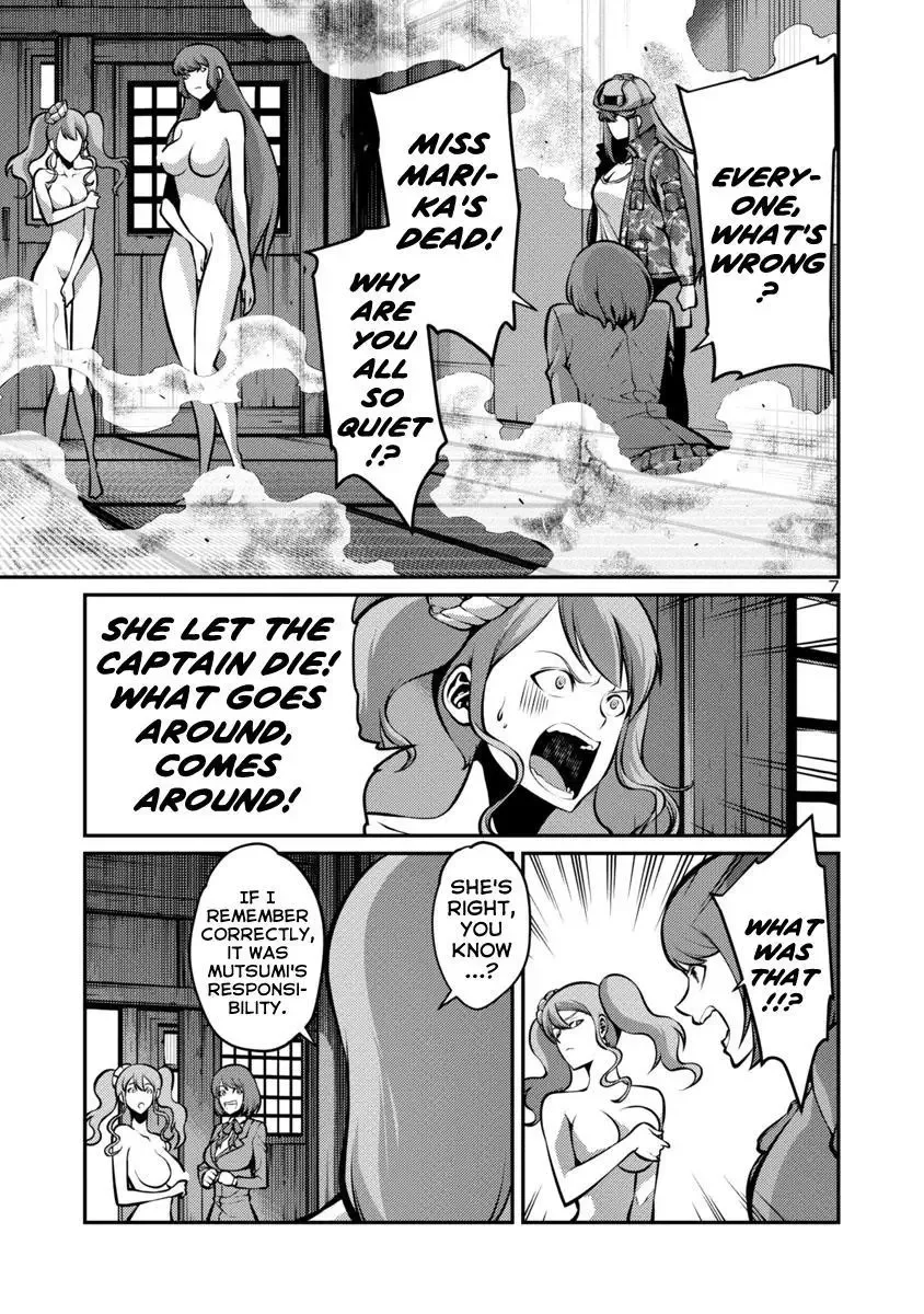 Kyochuu Rettou Chapter 27 page 7