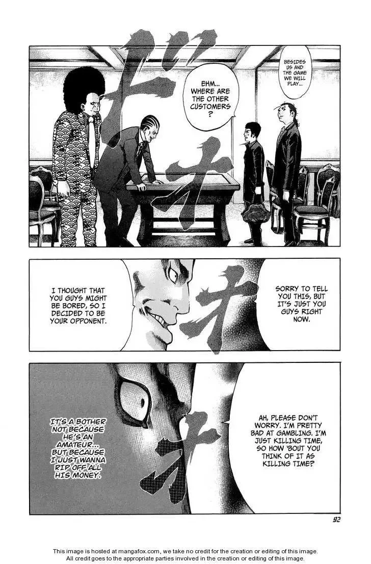 Usogui Chapter 25 page 13