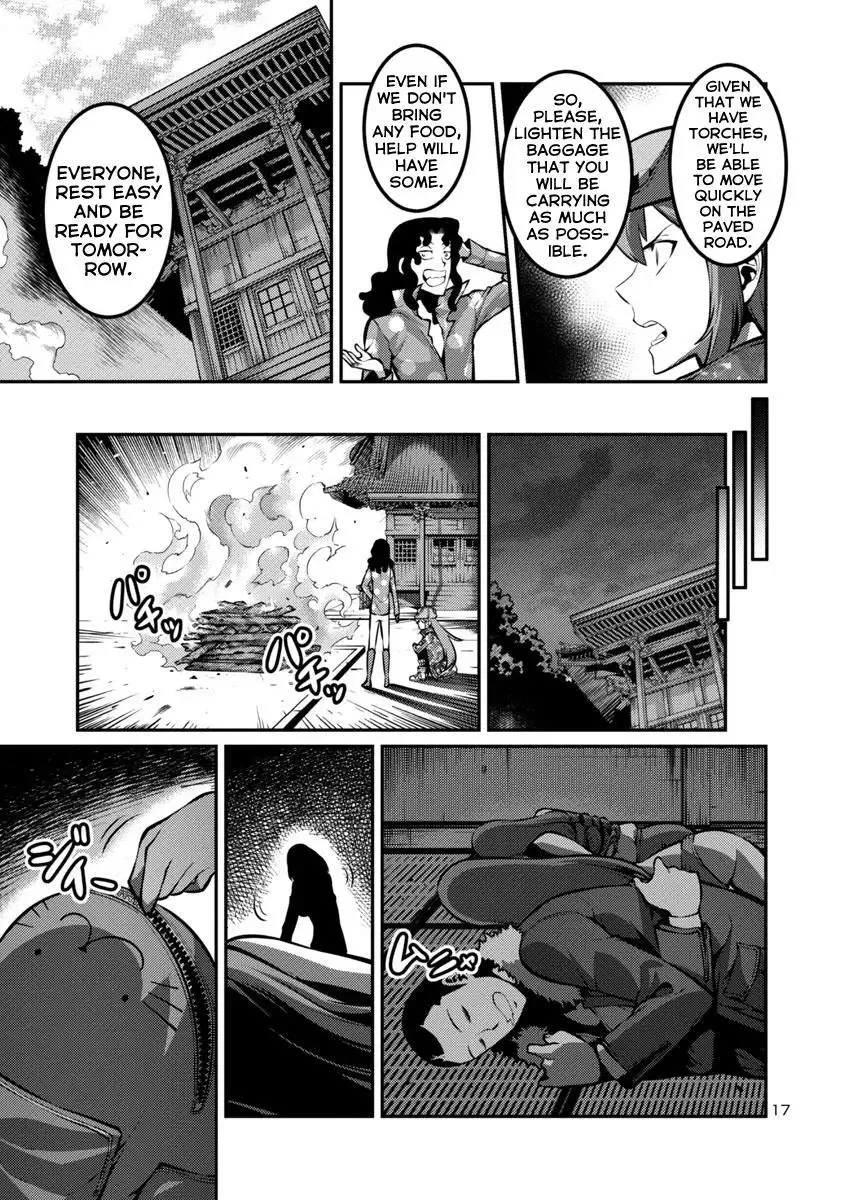 Kyochuu Rettou Chapter 27 page 17