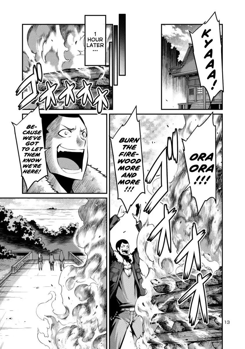 Kyochuu Rettou Chapter 27 page 13