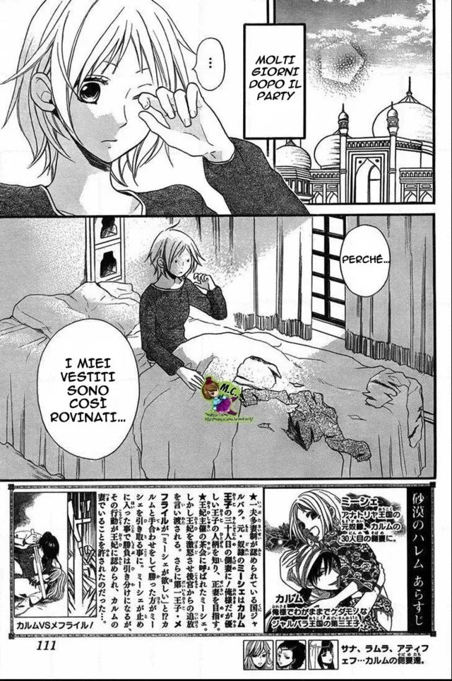 Sabaku no Harem Chapter 20 page 4