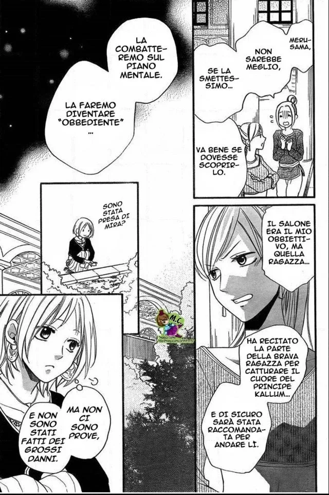 Sabaku no Harem Chapter 20 page 8