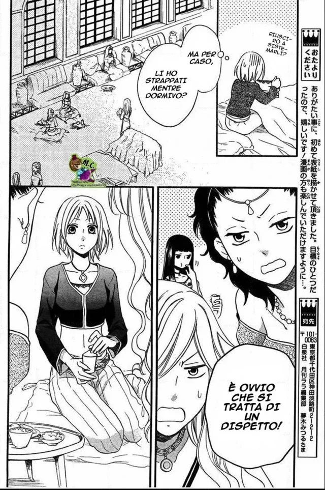 Sabaku no Harem Chapter 20 page 5
