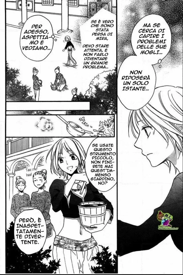 Sabaku no Harem Chapter 20 page 13