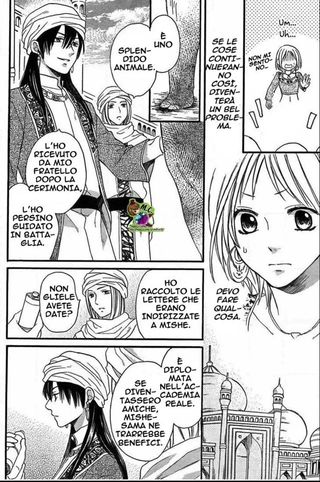 Sabaku no Harem Chapter 20 page 21