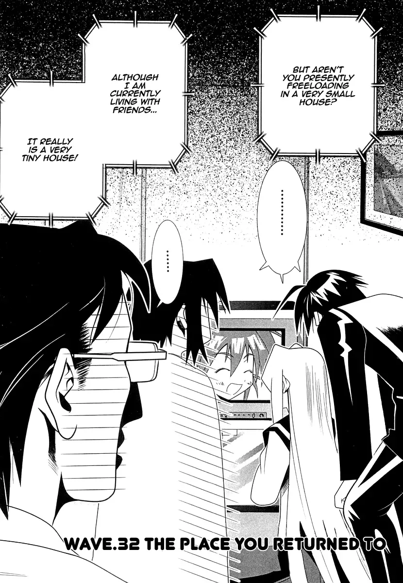 Seto no Hanayome Chapter 32 page 2