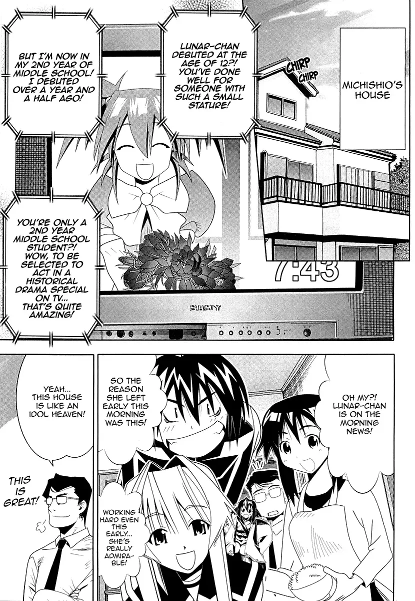 Seto no Hanayome Chapter 32 page 1