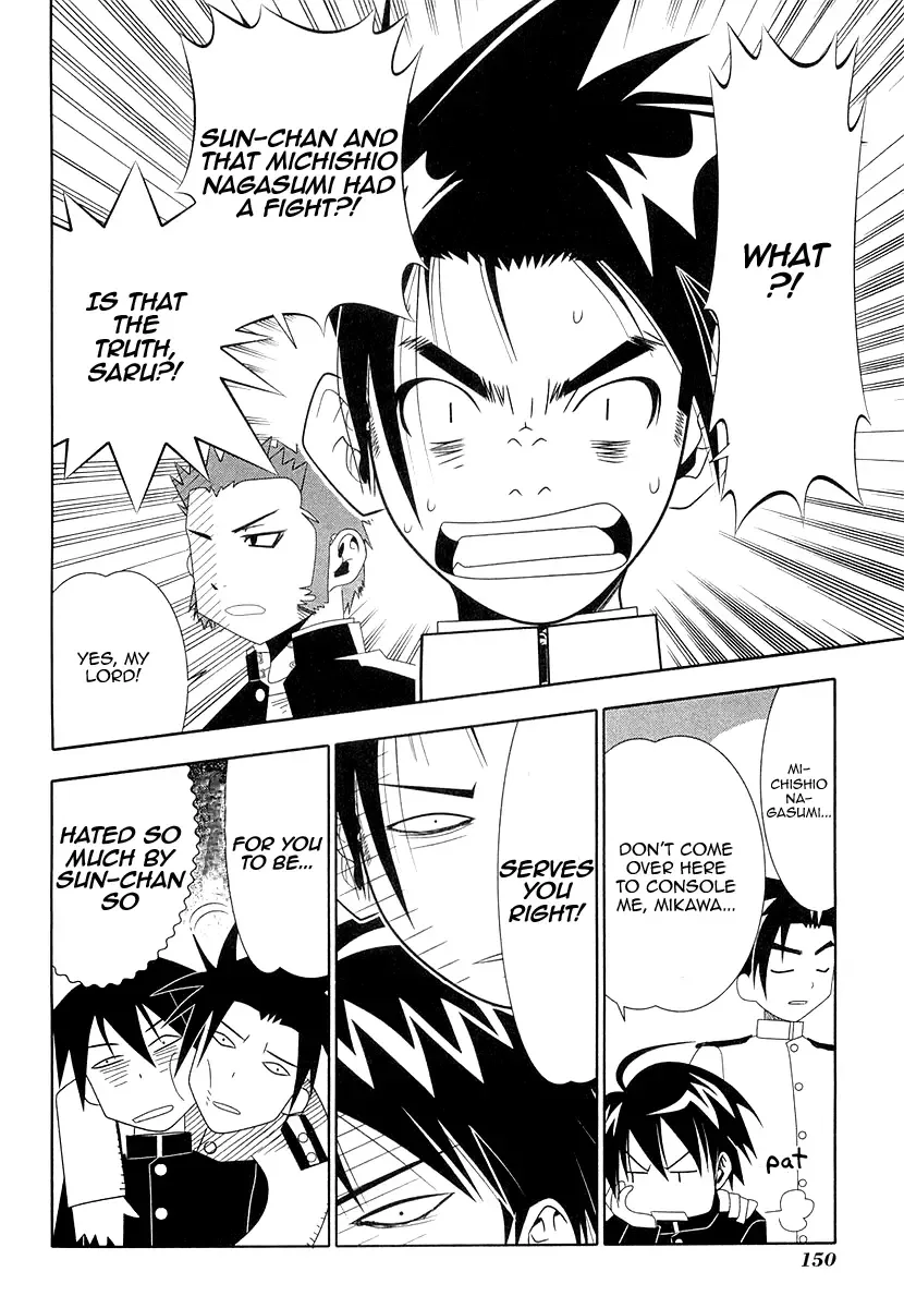 Seto no Hanayome Chapter 32 page 12