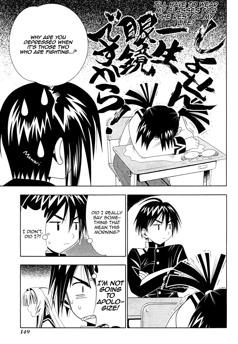 Seto no Hanayome Chapter 32 page 11
