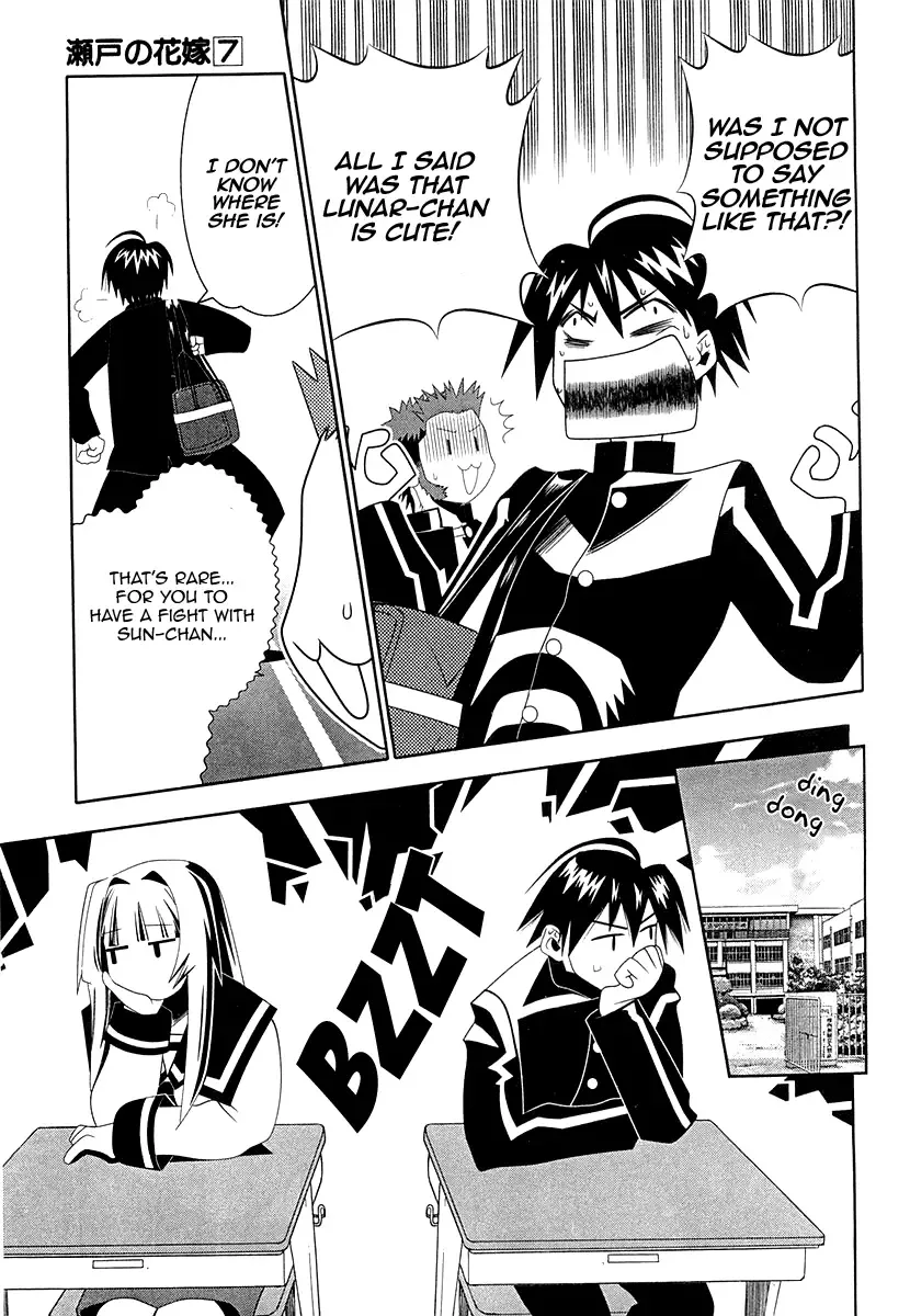 Seto no Hanayome Chapter 32 page 7