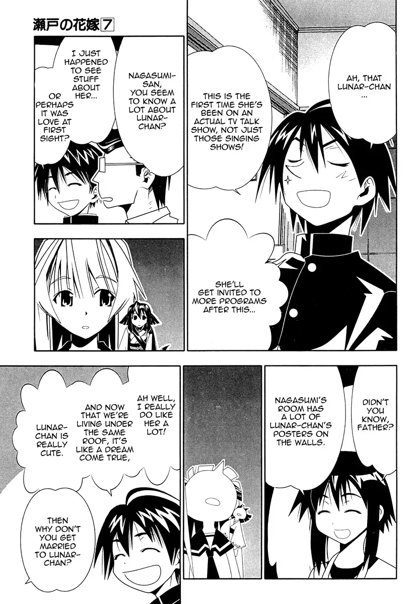 Seto no Hanayome Chapter 32 page 3