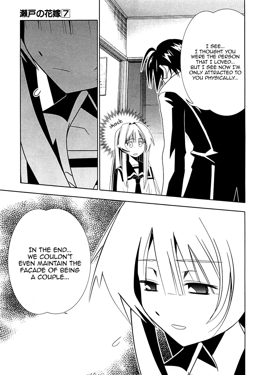 Seto no Hanayome Chapter 32 page 5