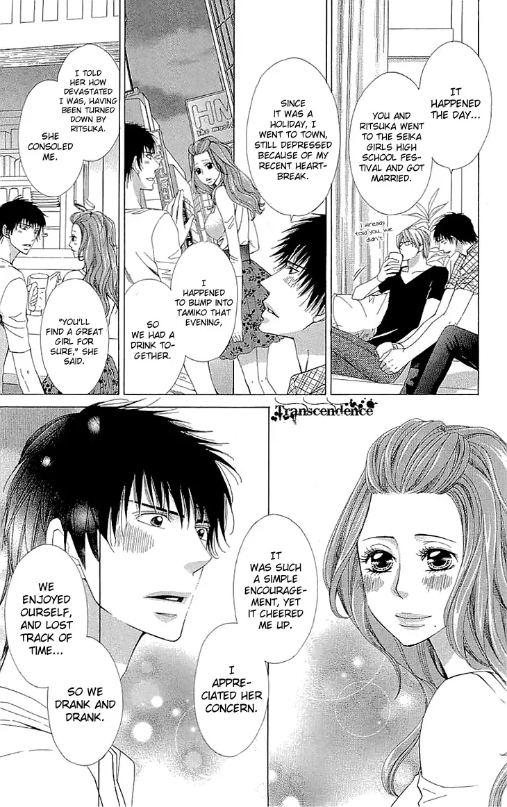 Cosplay Deka Chapter 15 page 5
