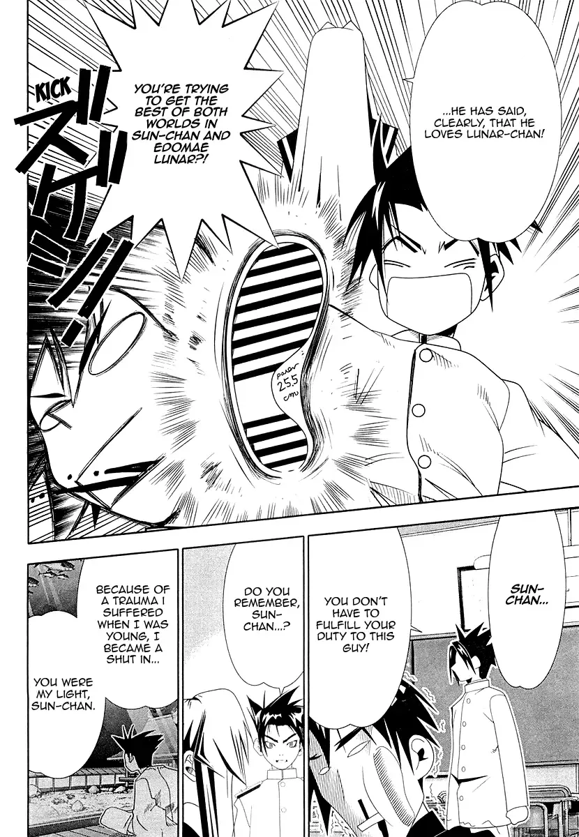 Seto no Hanayome Chapter 32 page 14