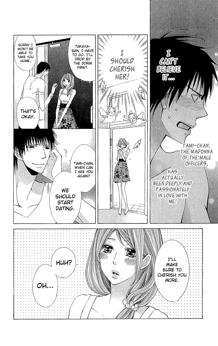 Cosplay Deka Chapter 15 page 14