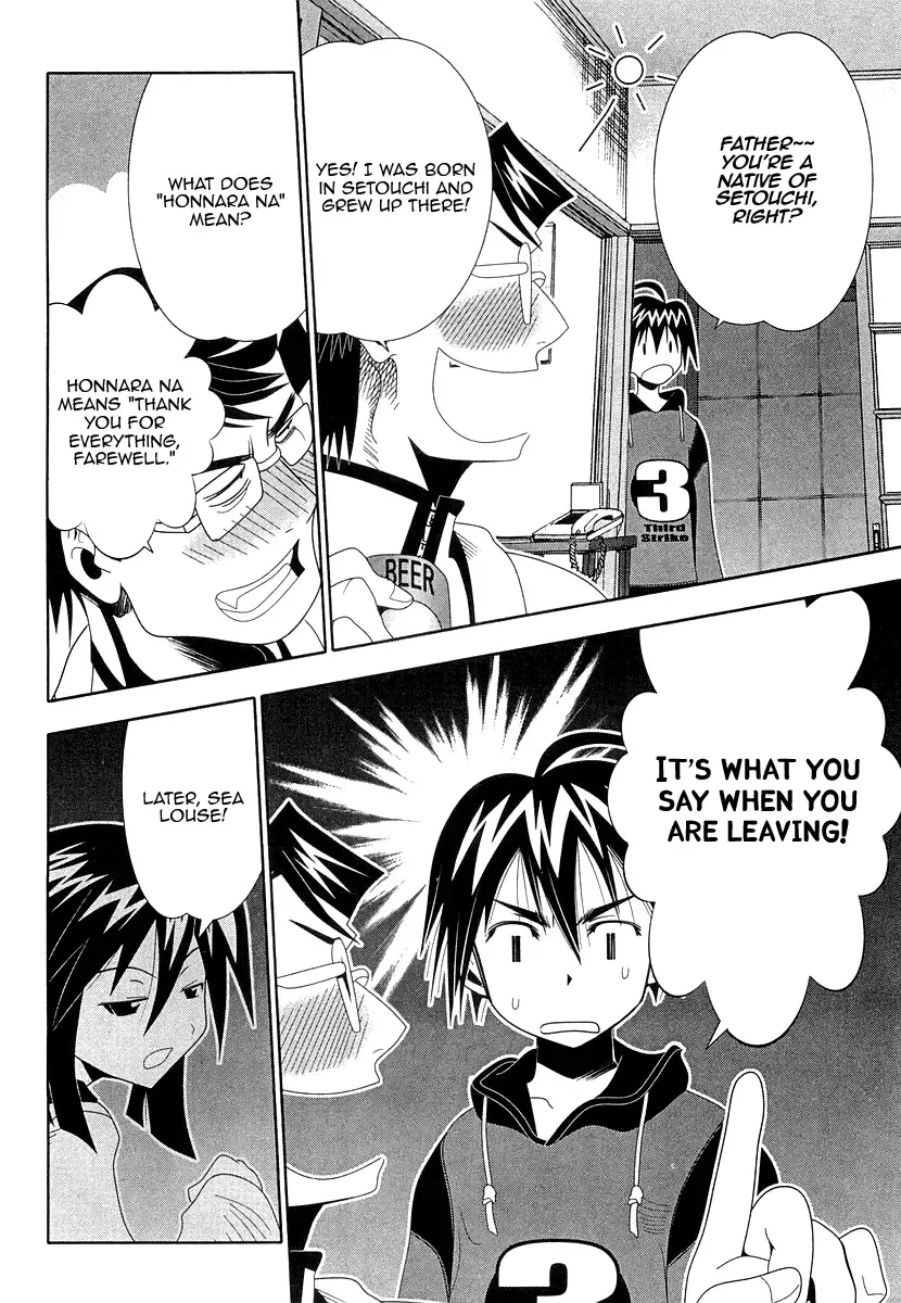 Seto no Hanayome Chapter 32 page 22