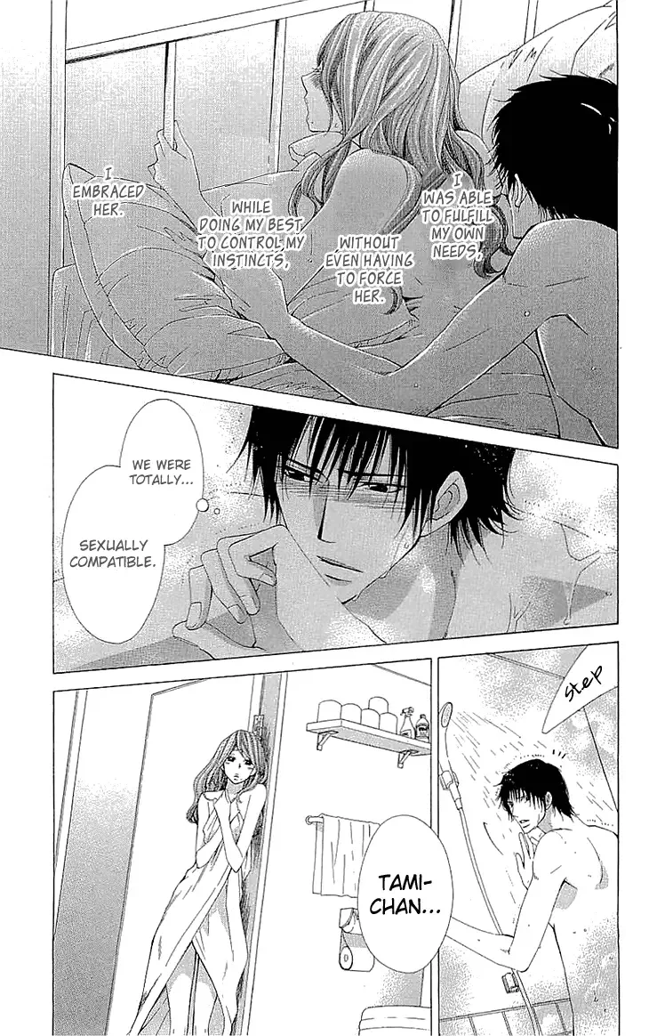 Cosplay Deka Chapter 15 page 9