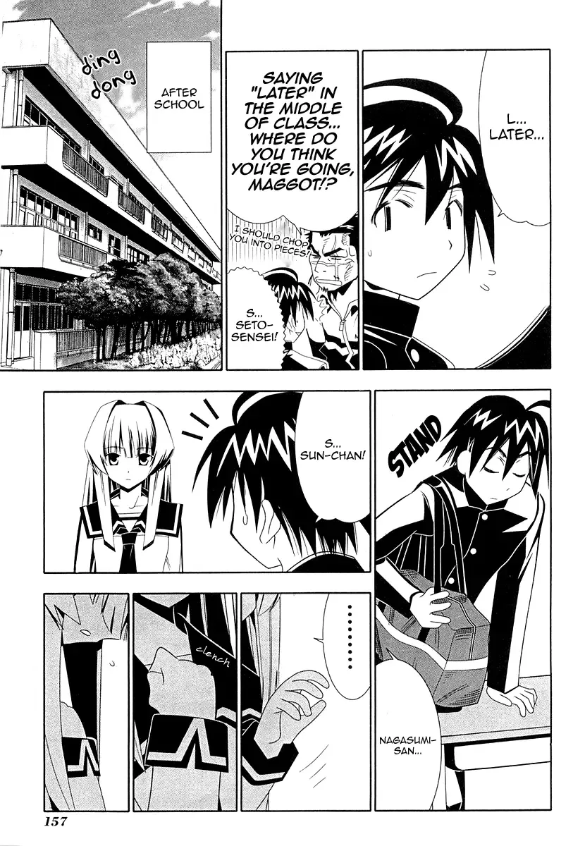 Seto no Hanayome Chapter 32 page 19