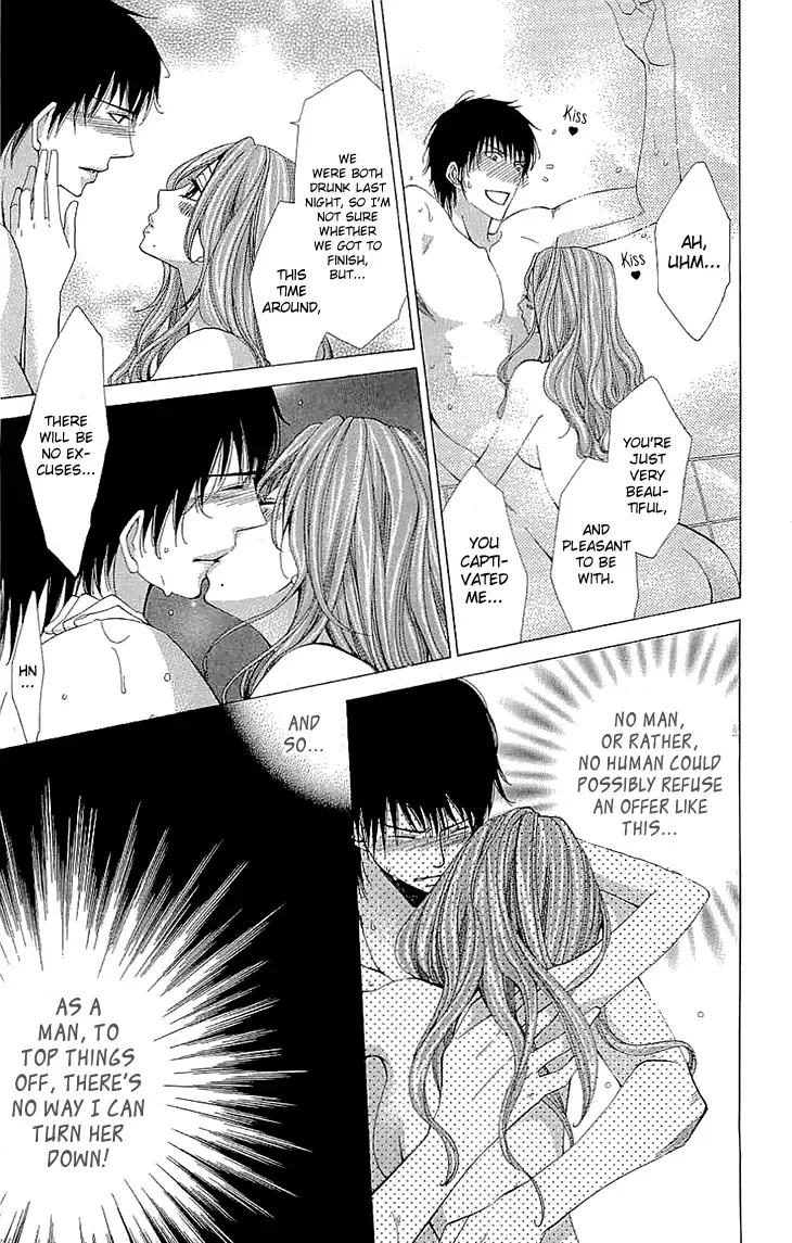 Cosplay Deka Chapter 15 page 11