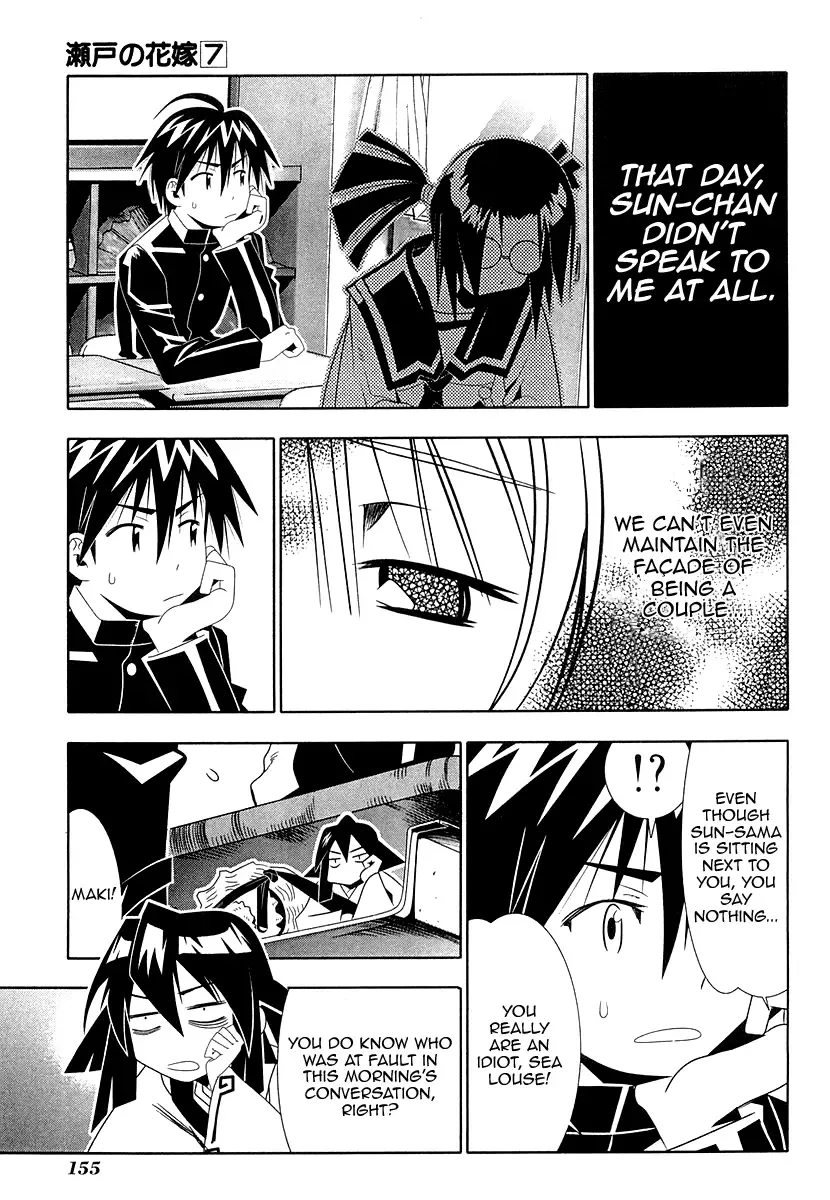 Seto no Hanayome Chapter 32 page 17