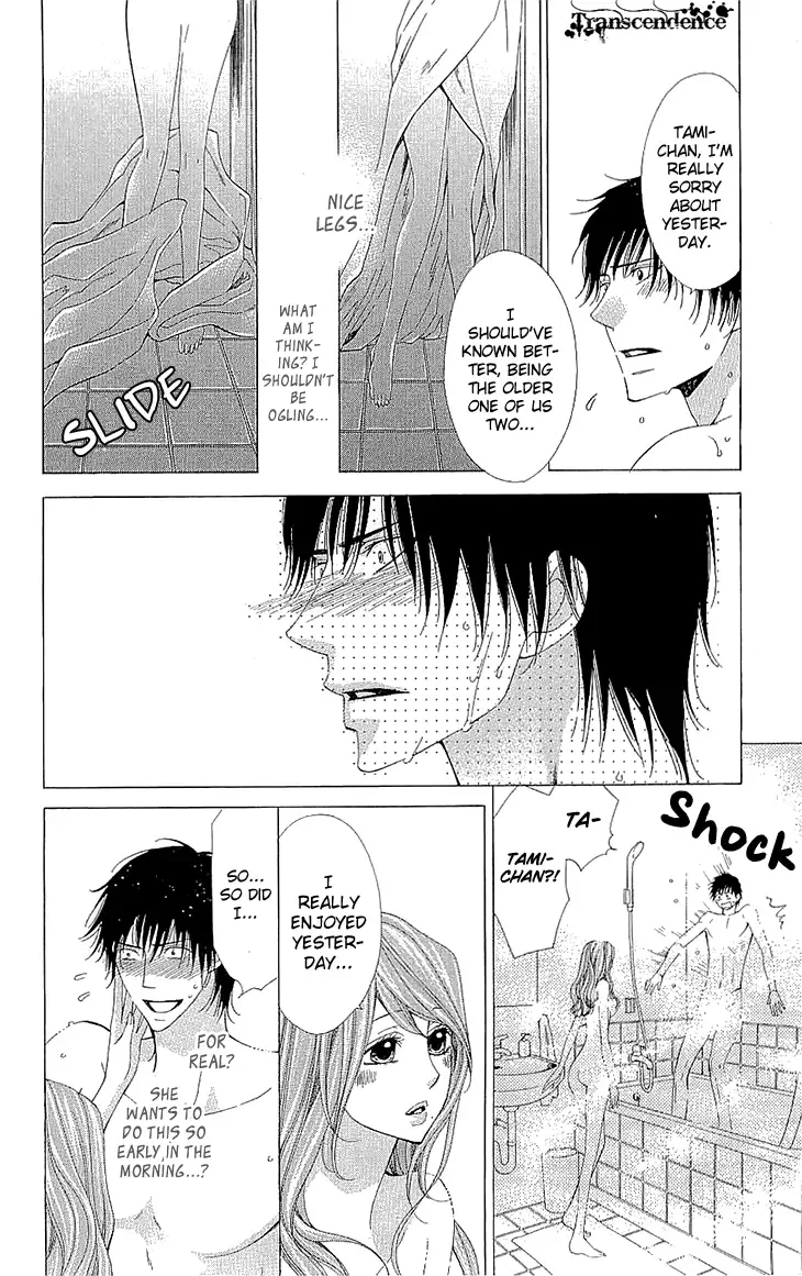 Cosplay Deka Chapter 15 page 10