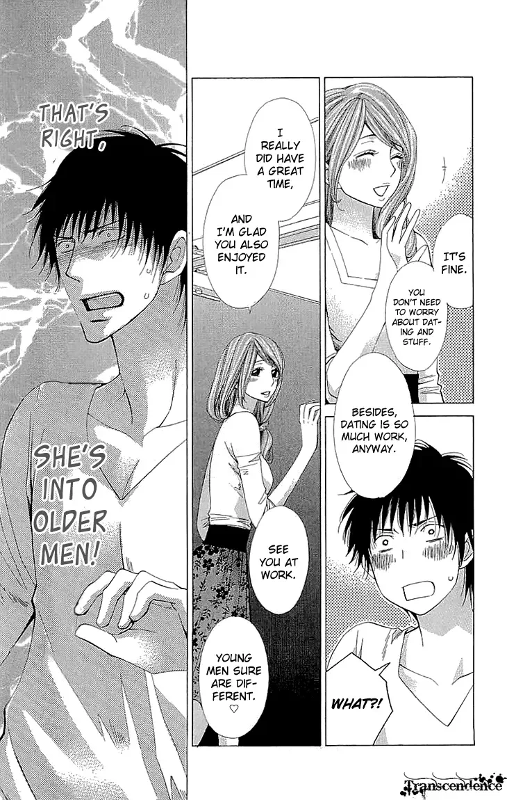 Cosplay Deka Chapter 15 page 15