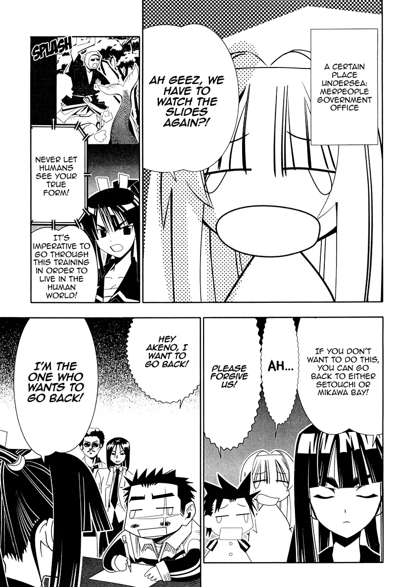 Seto no Hanayome Chapter 32 page 31