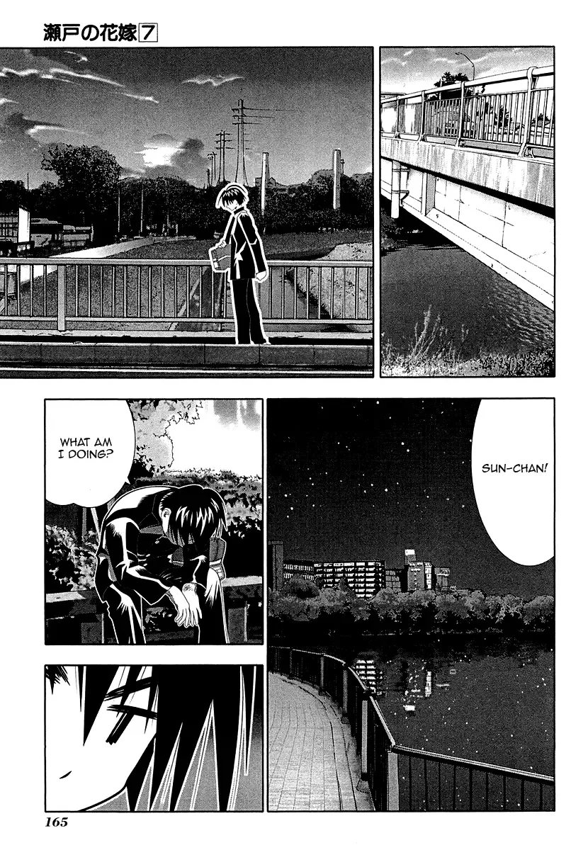 Seto no Hanayome Chapter 32 page 27