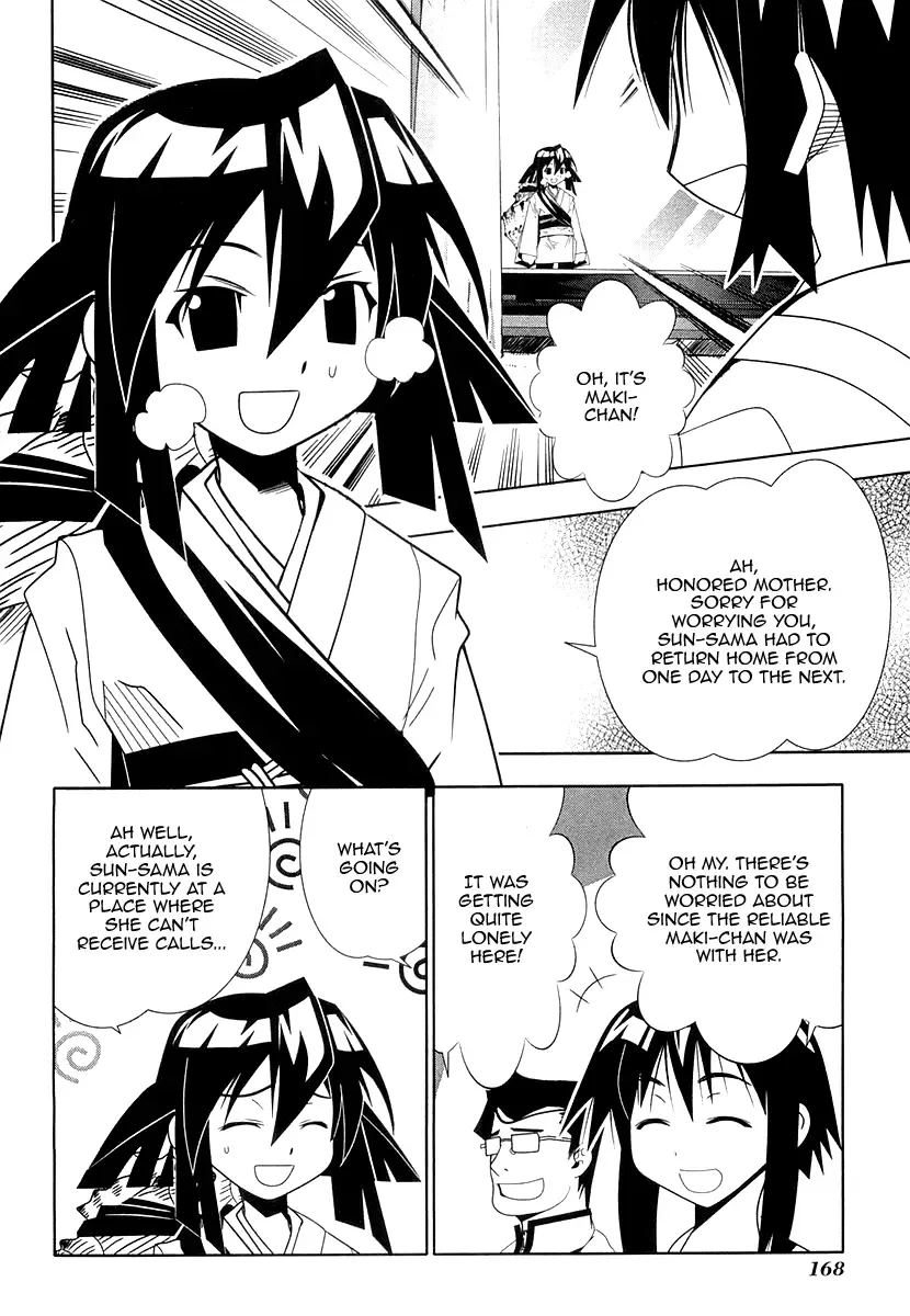 Seto no Hanayome Chapter 32 page 30