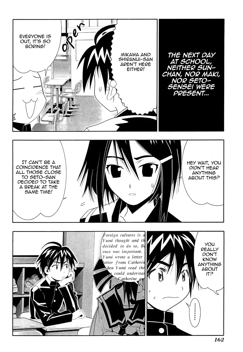 Seto no Hanayome Chapter 32 page 24