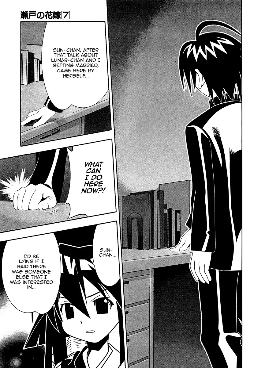 Seto no Hanayome Chapter 32 page 33
