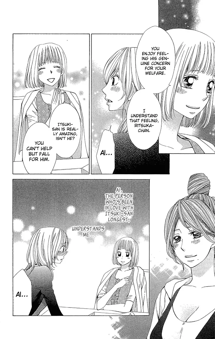 Cosplay Deka Chapter 15 page 24