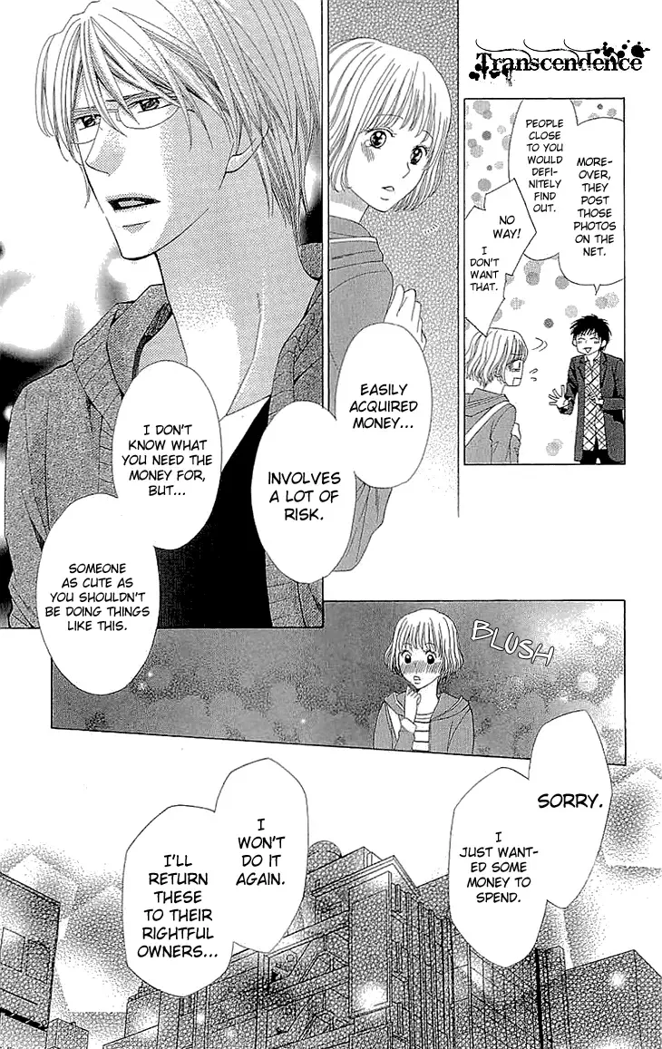 Cosplay Deka Chapter 15 page 35