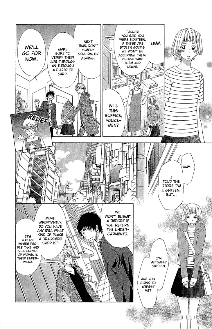 Cosplay Deka Chapter 15 page 34