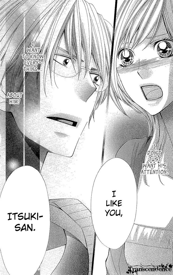 Cosplay Deka Chapter 15 page 40
