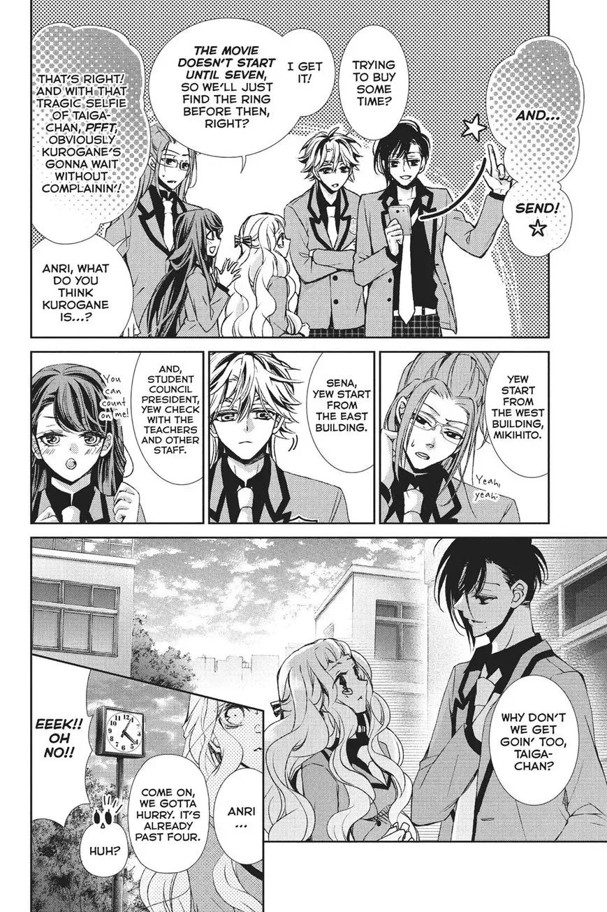 Kurohyou to 16-sai Chapter 27 page 17
