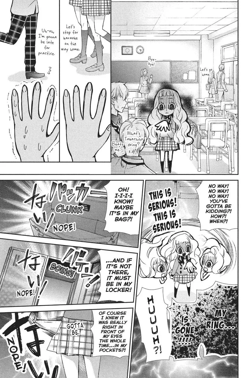 Kurohyou to 16-sai Chapter 27 page 12