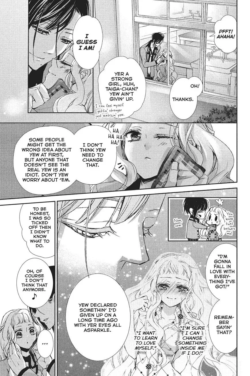 Kurohyou to 16-sai Chapter 27 page 24