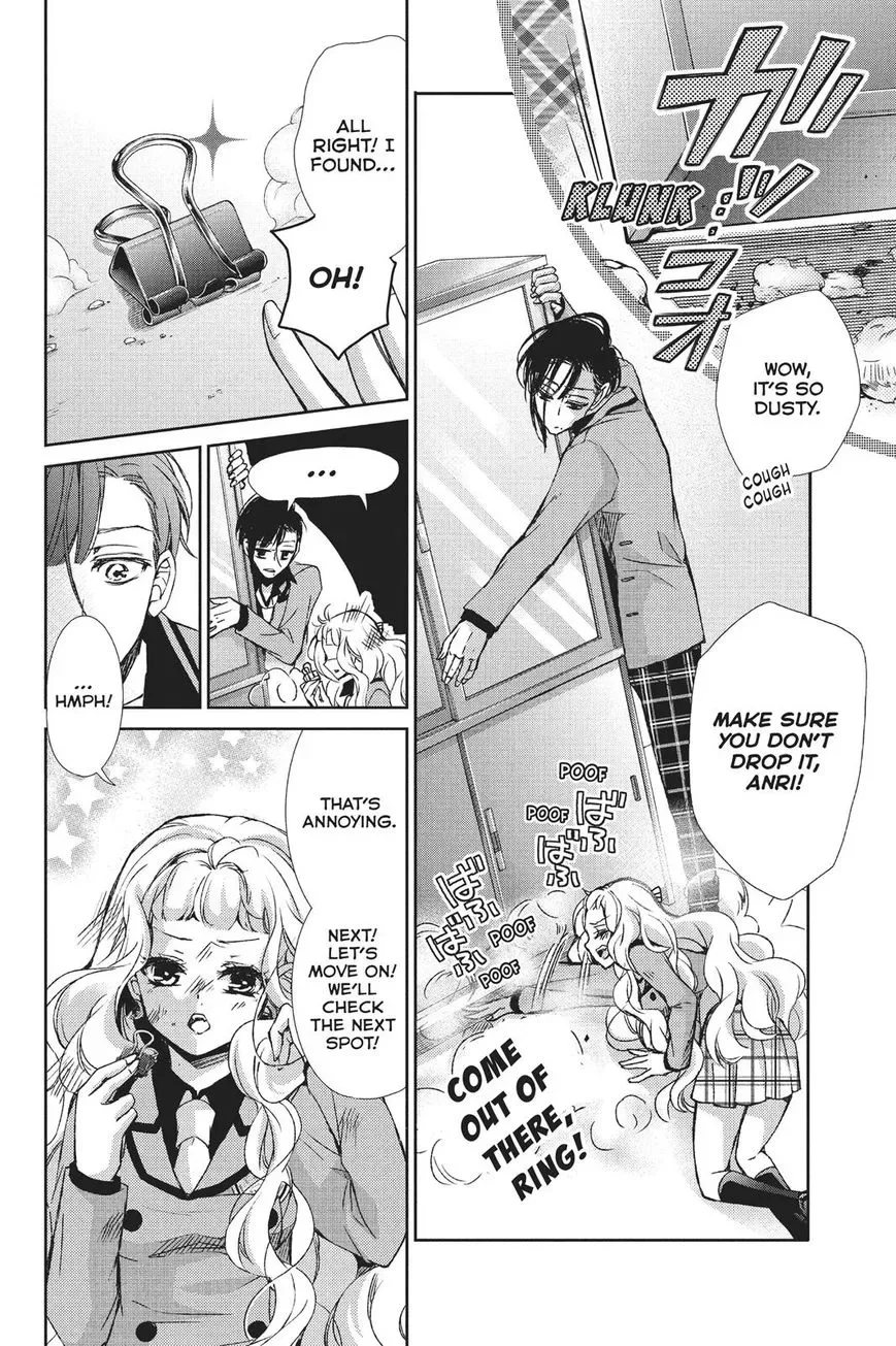 Kurohyou to 16-sai Chapter 27 page 23