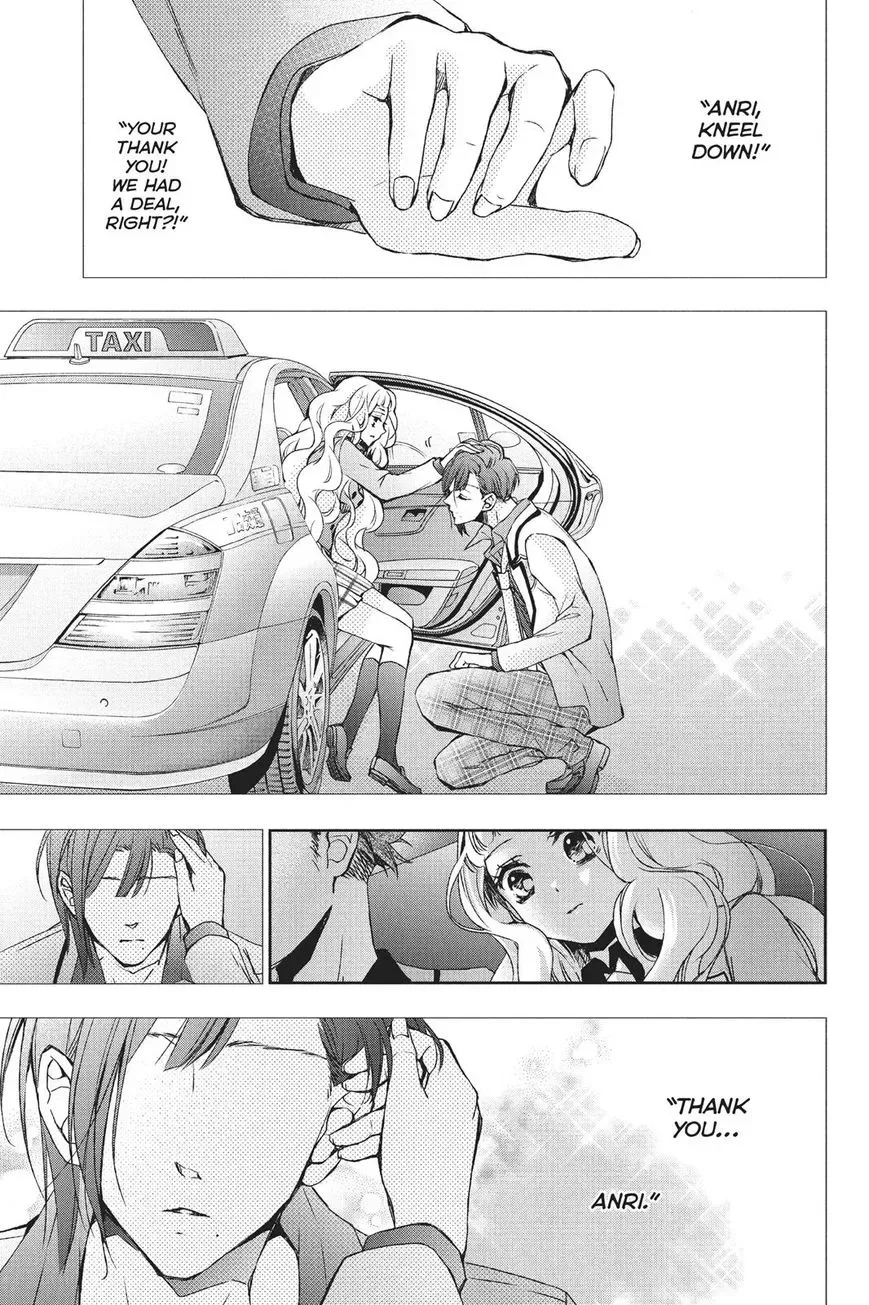 Kurohyou to 16-sai Chapter 27 page 32