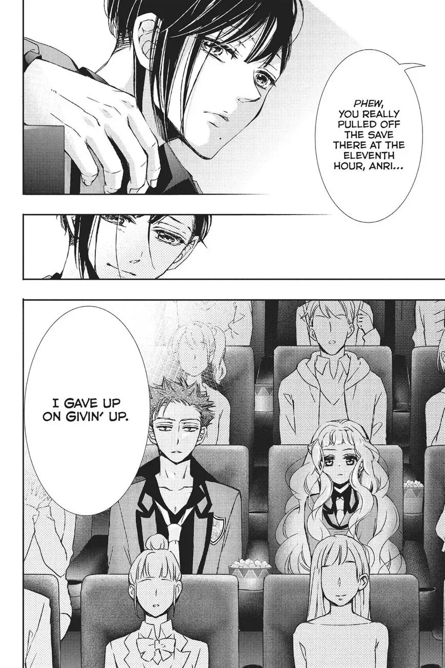 Kurohyou to 16-sai Chapter 27 page 31