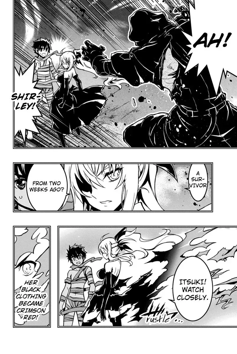 Aka Akatoretachi No Monogatari Chapter 27 page 13
