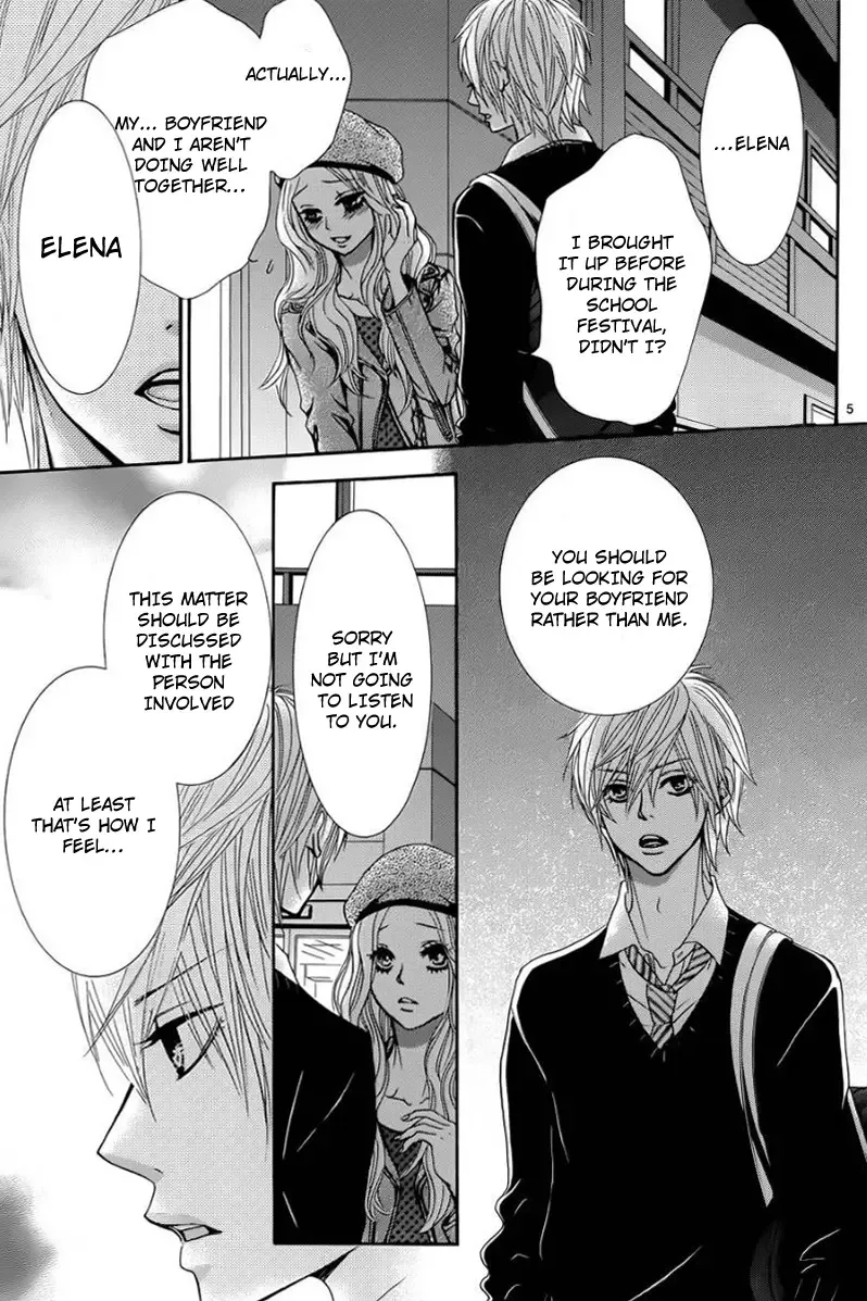 Akaiito (MIYASAKA Kaho) Chapter 24 page 6