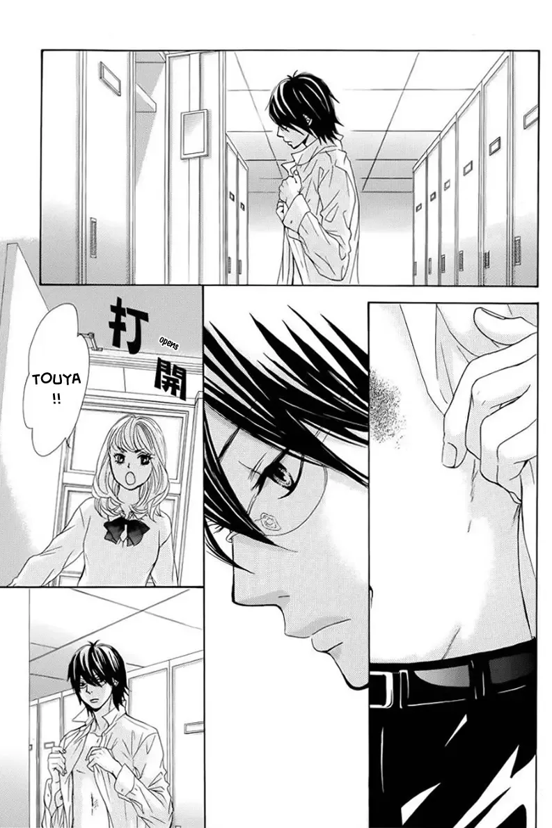 Akaiito (MIYASAKA Kaho) Chapter 24 page 12