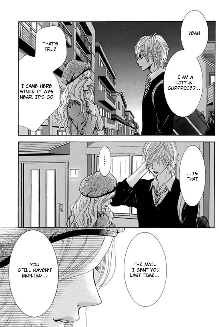 Akaiito (MIYASAKA Kaho) Chapter 24 page 4